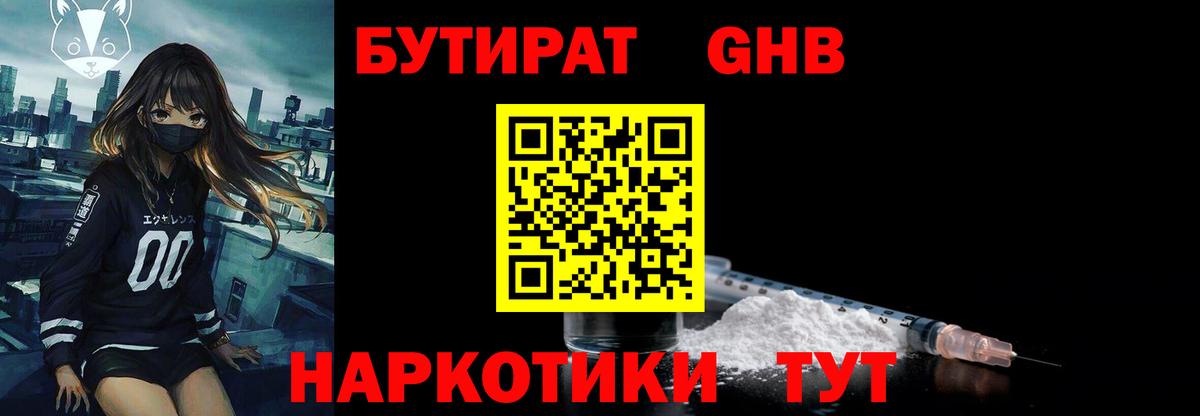 Магазин наркотиков  Гашиш  ГАШ  Октябрьский  КОКАИН  Меф кристаллы  Лсд 25  Вход с VPN  Марихуана 