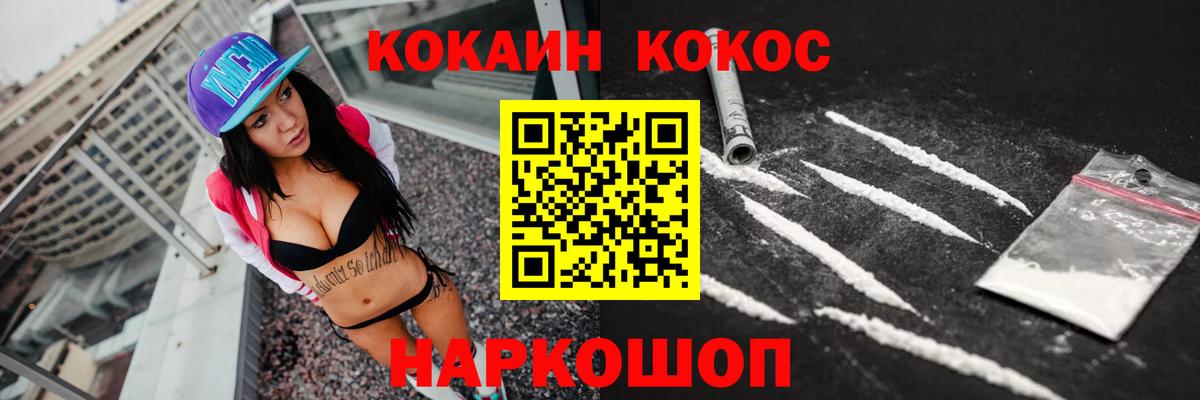 Cocaine Колумбийский Октябрьский