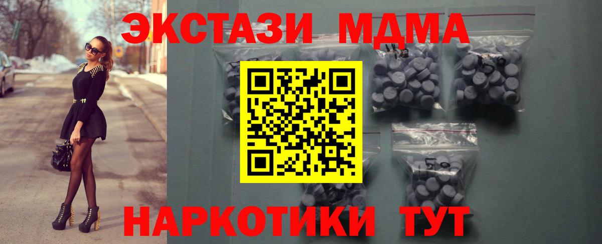 Экстази таблы  Вход с VPN  Октябрьский  Ecstasy  ЭКСТАЗИ Philipp Plein 
