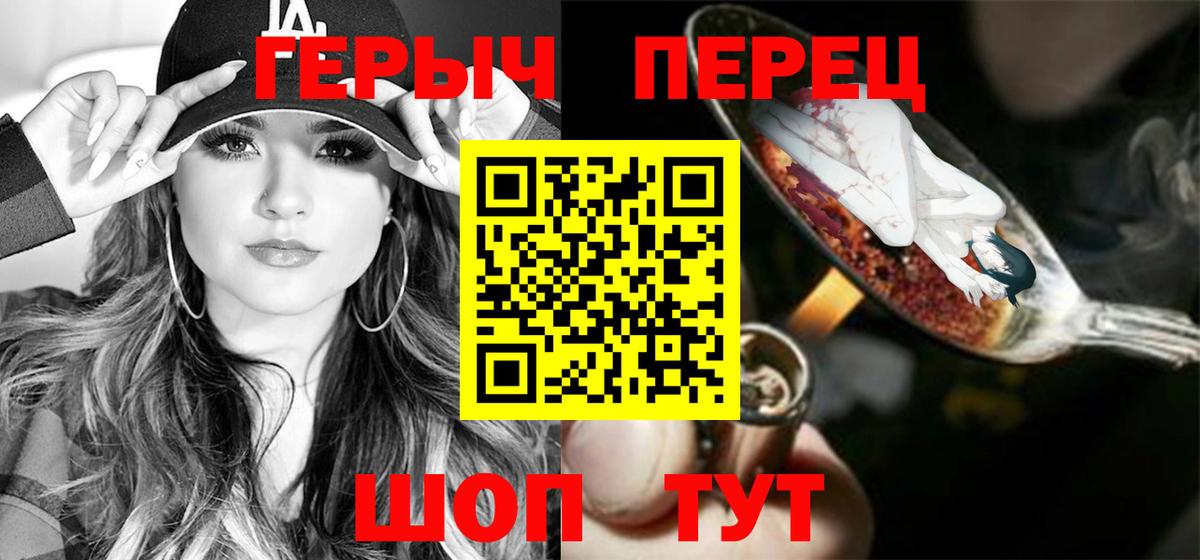 ГЕРОИН афганец  Вход с VPN  Октябрьский 
