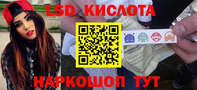 соль ск Рузаевка