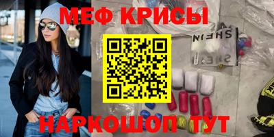соль ск Рузаевка