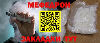 мефедрон VHQ Рыбинск