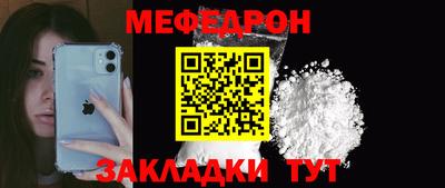 соль ск Рузаевка