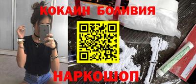 соль ск Рузаевка