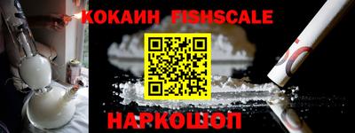 мефедрон VHQ Рыбинск