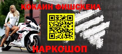 мефедрон VHQ Рыбинск