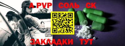 мефедрон VHQ Рыбинск