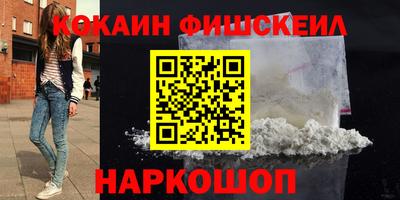 гидра Рязань