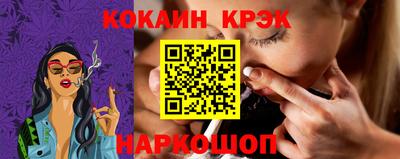 мефедрон VHQ Рыбинск