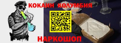 ПСИЛОЦИБИНОВЫЕ ГРИБЫ Северобайкальск