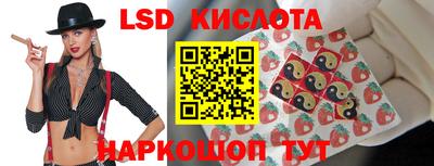 гидра Рязань