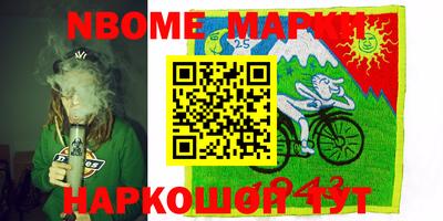 мефедрон VHQ Рыбинск