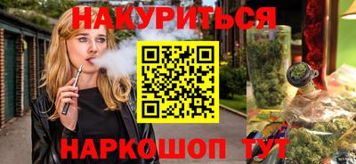 ПСИЛОЦИБИНОВЫЕ ГРИБЫ Северобайкальск