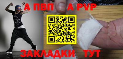 МДПВ Свободный