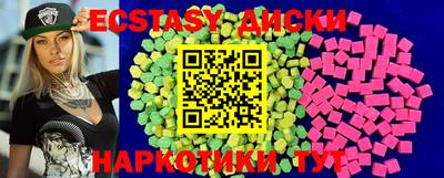 гидра Рязань