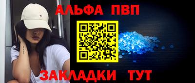 гидра Рязань