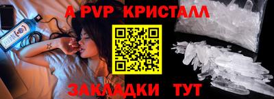 гидра Рязань