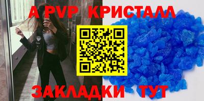 jwh Севастополь