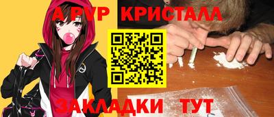 гидра Рязань