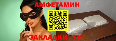 мефедрон VHQ Рыбинск