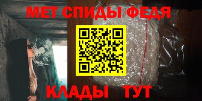 соль ск Рузаевка