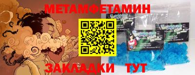 мефедрон VHQ Рыбинск