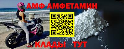 гидра Рязань