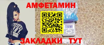 соль ск Рузаевка