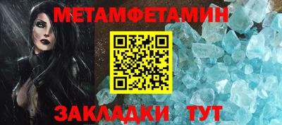мефедрон VHQ Рыбинск