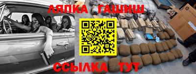 ПСИЛОЦИБИНОВЫЕ ГРИБЫ Северобайкальск