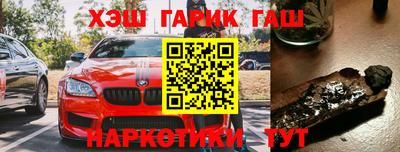 гидра Рязань