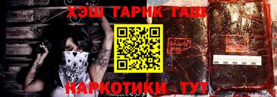 мефедрон VHQ Рыбинск