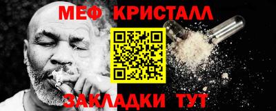 ПСИЛОЦИБИНОВЫЕ ГРИБЫ Северобайкальск