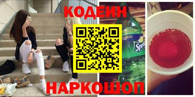гидра Рязань