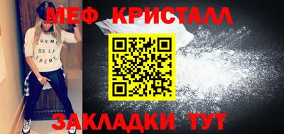 мефедрон VHQ Рыбинск