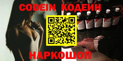 мефедрон VHQ Рыбинск