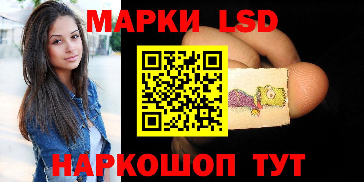 hydra онион  LSD-25 экстази  Вход с VPN  Лсд 25 экстази ecstasy  Октябрьский 