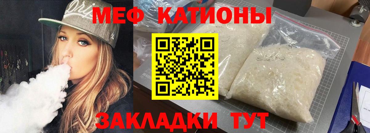 Меф кристаллы Октябрьский