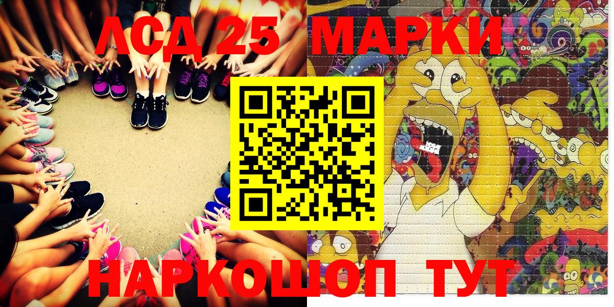 Марки NBOMe  Вход с VPN  Октябрьский  Марки N-bome 1500мкг 