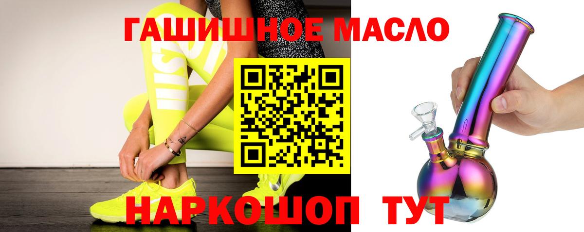 Октябрьский  Дистиллят ТГК вейп  Дистиллят ТГК концентрат  закладки  Вход с VPN 