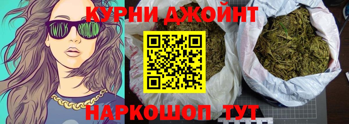 Октябрьский  МАРИХУАНА SATIVA & INDICA  Каннабис гибрид  Канабис THC 21%  Каннабис SATIVA & INDICA  Вход с VPN 
